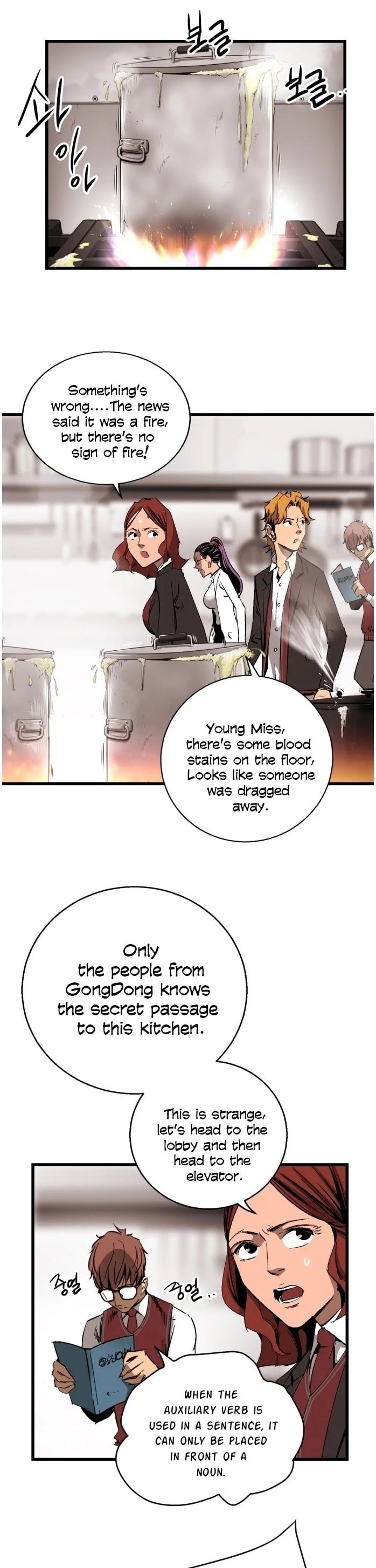 Page 1 of Chapter 17
