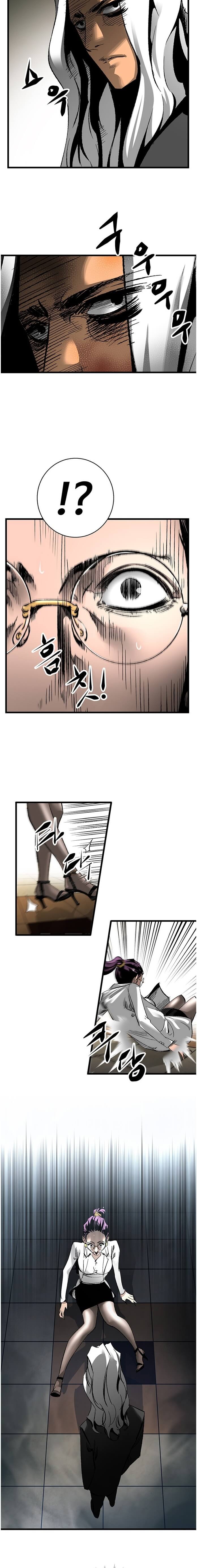 Page 2 of Chapter 18