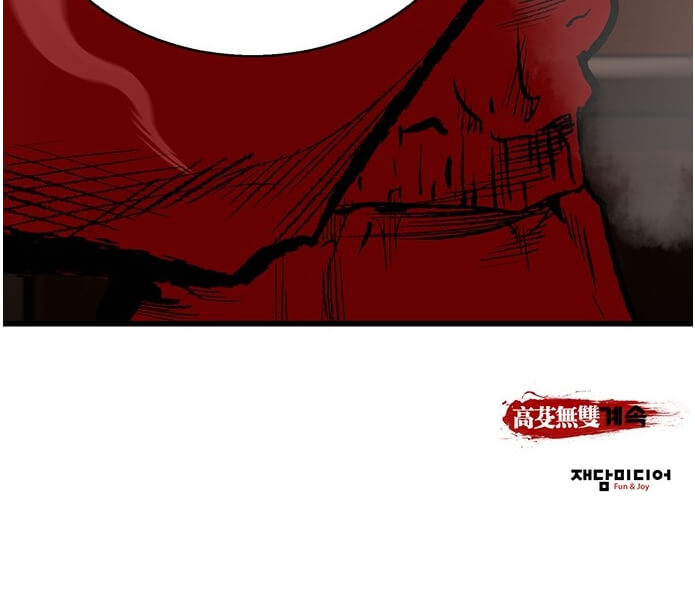 Page 16 of Chapter 18