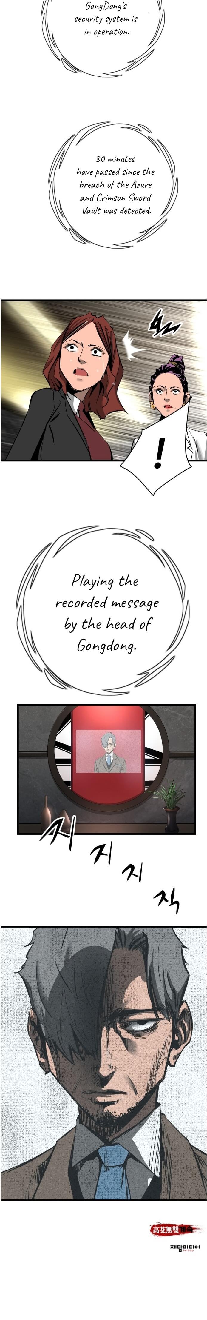 Page 15 of Chapter 19