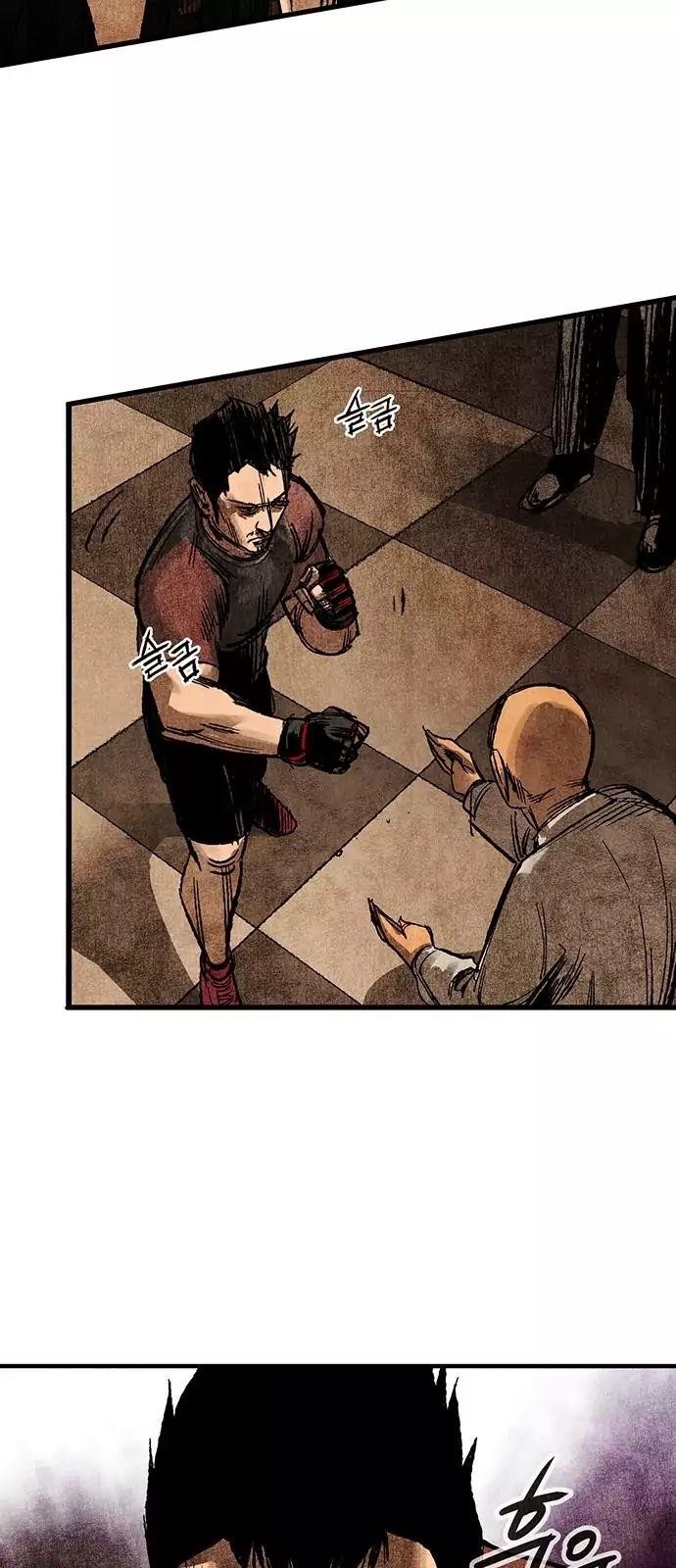 Page 4 of Chapter 1