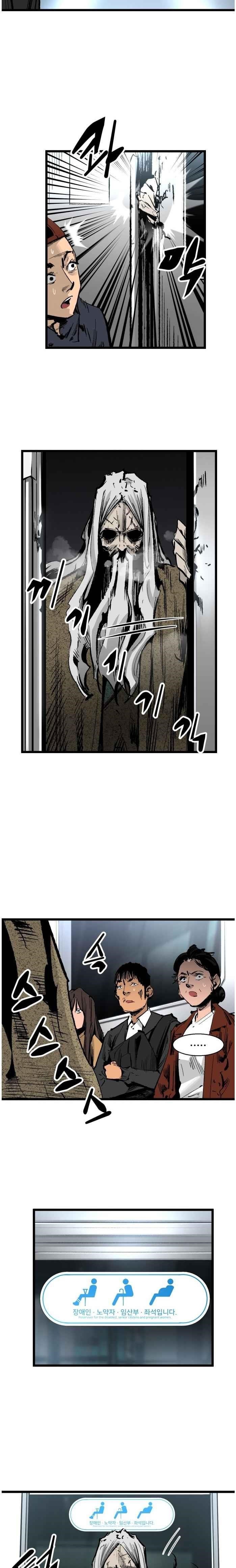 Page 13 of Chapter 25