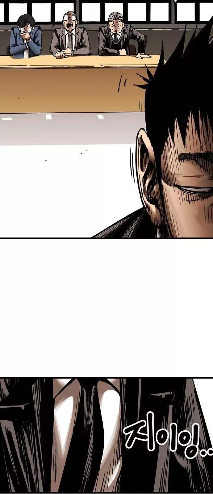 Page 17 of Chapter 2