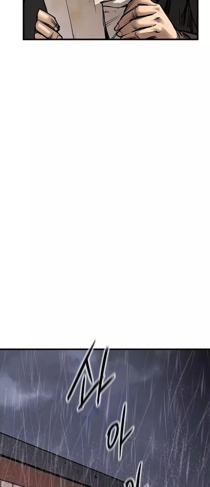 Page 25 of Chapter 2
