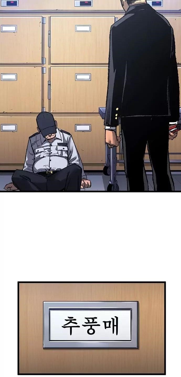 Page 20 of Chapter 3
