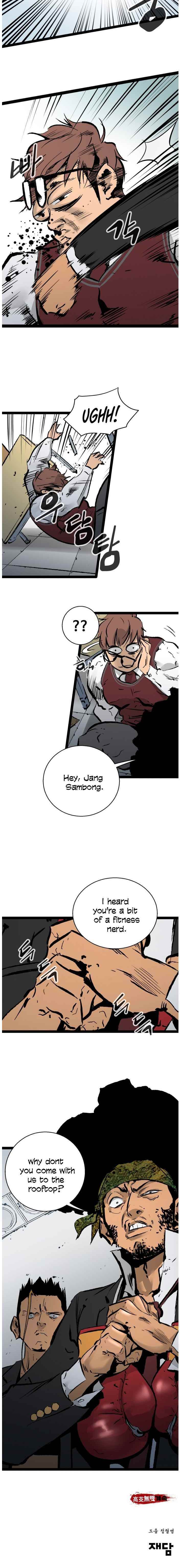 Page 6 of Chapter 40