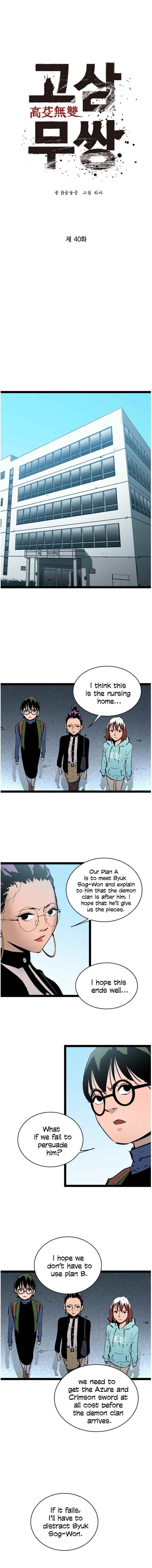 Page 14 of Chapter 40