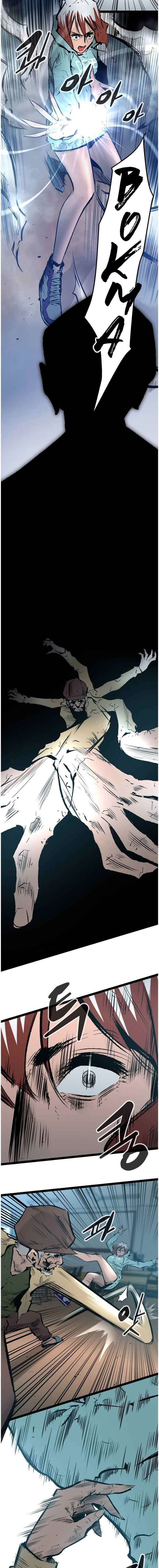 Page 5 of Chapter 42