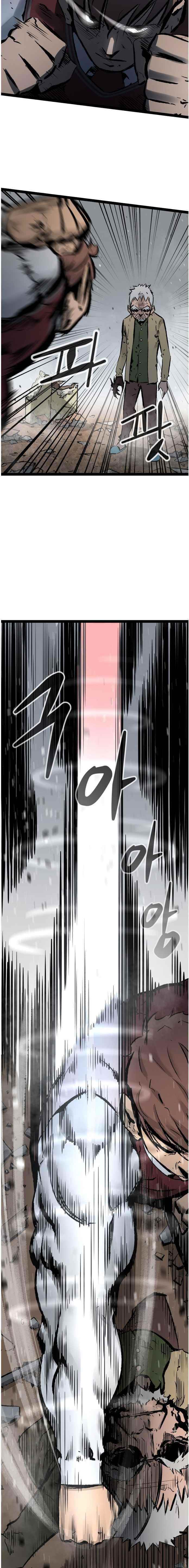 Page 13 of Chapter 44