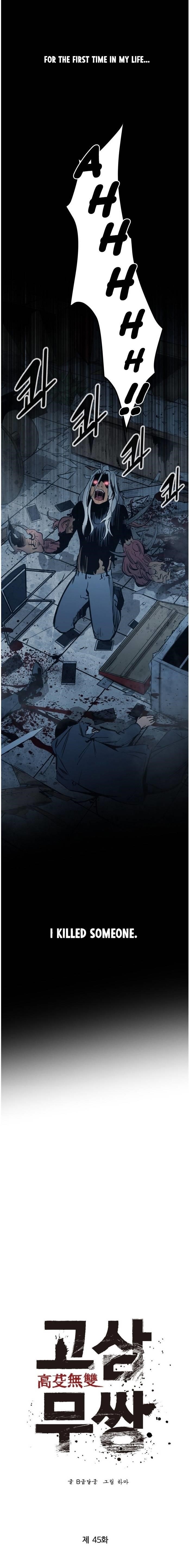 Page 6 of Chapter 45