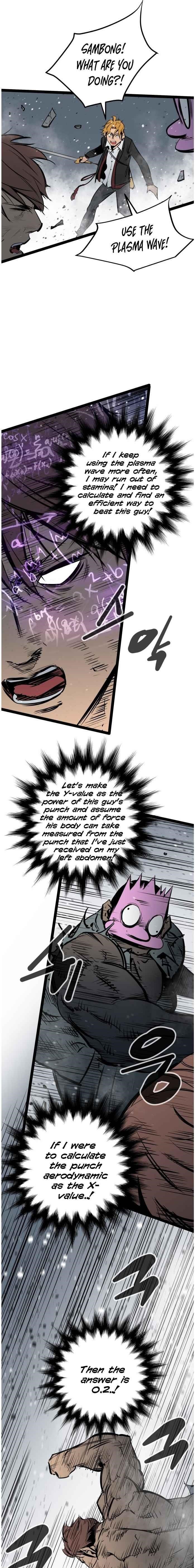 Page 3 of Chapter 48