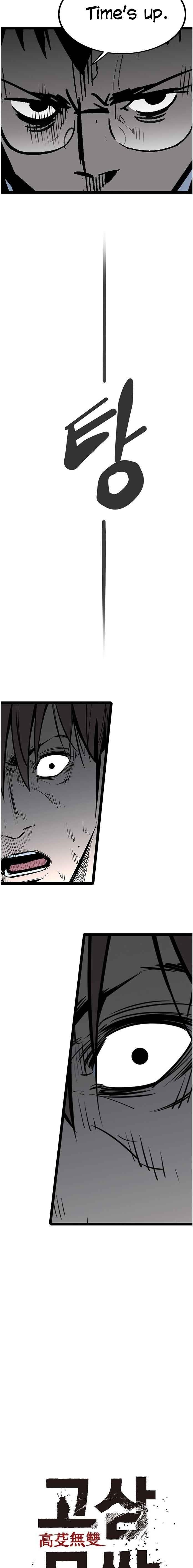 Page 4 of Chapter 49
