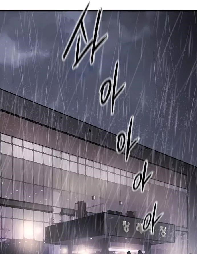 Page 1 of Chapter 4