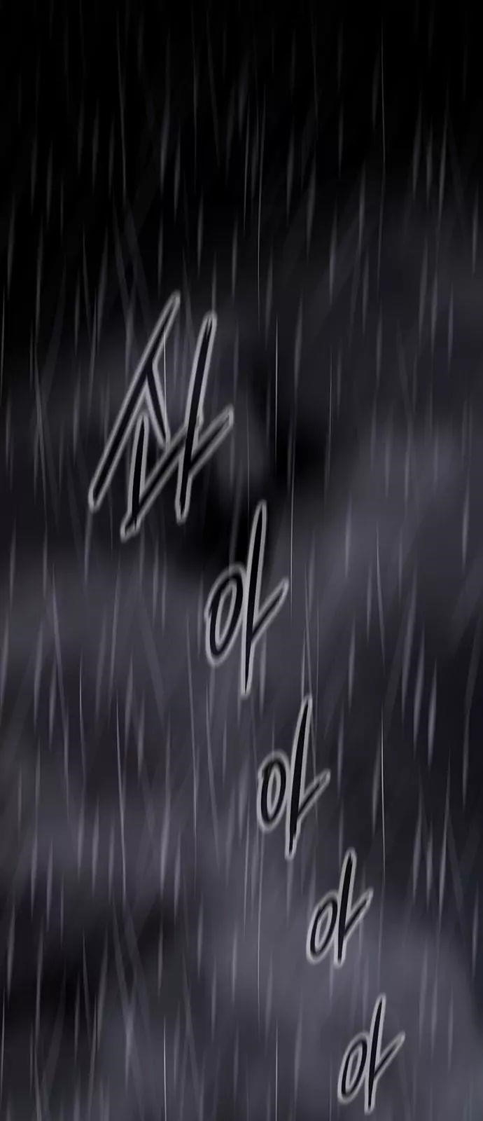 Page 34 of Chapter 4
