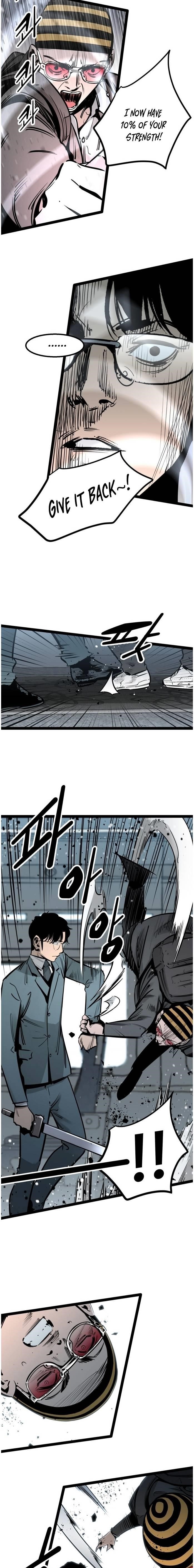 Page 3 of Chapter 58