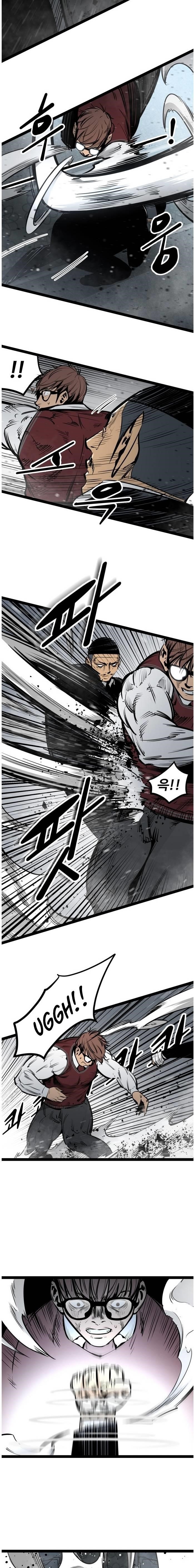 Page 5 of Chapter 59