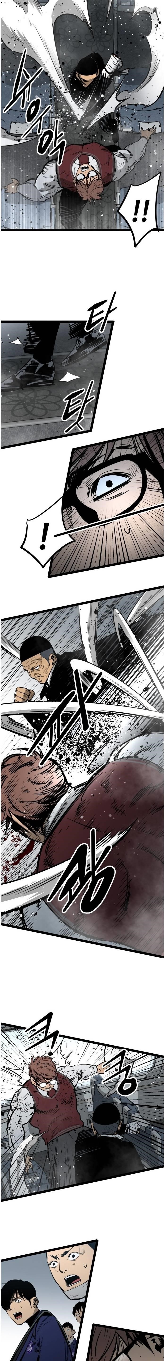 Page 6 of Chapter 59
