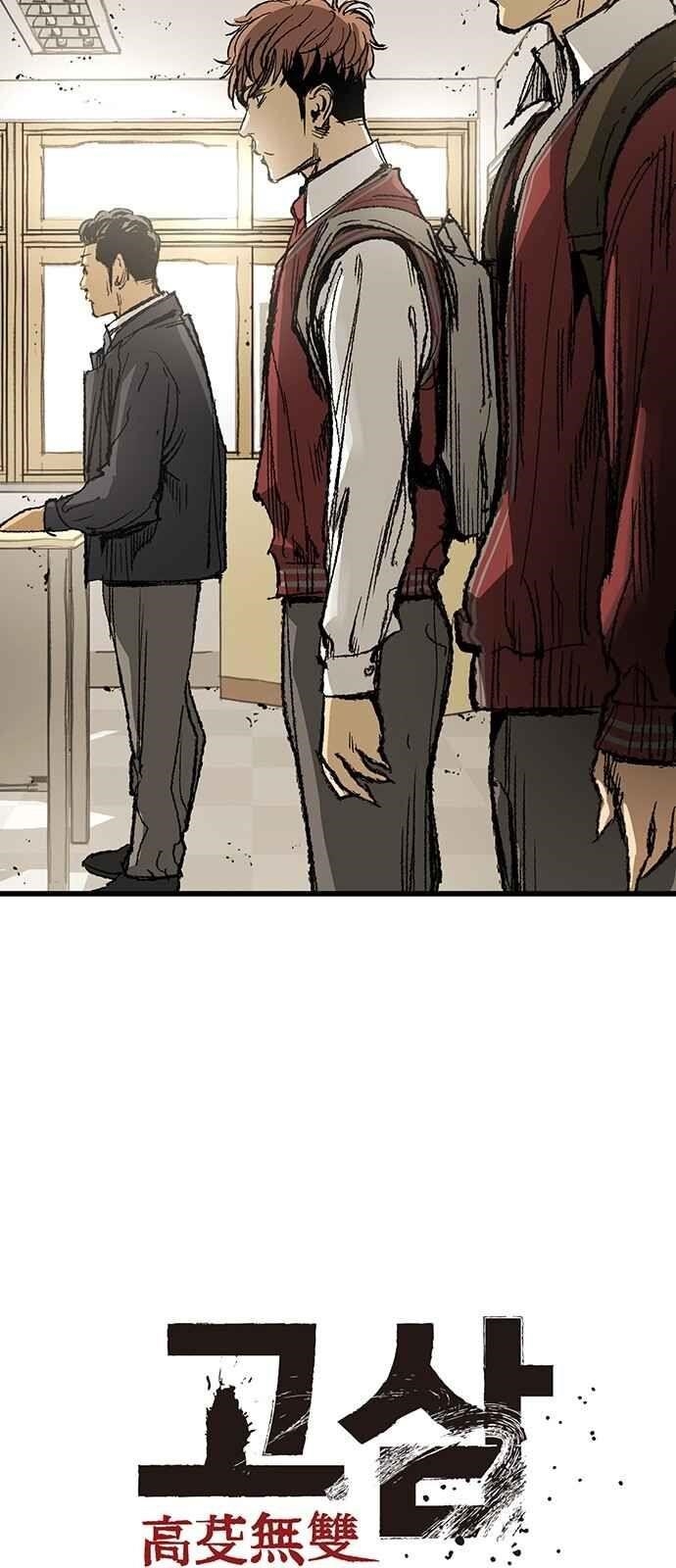 Page 20 of Chapter 5