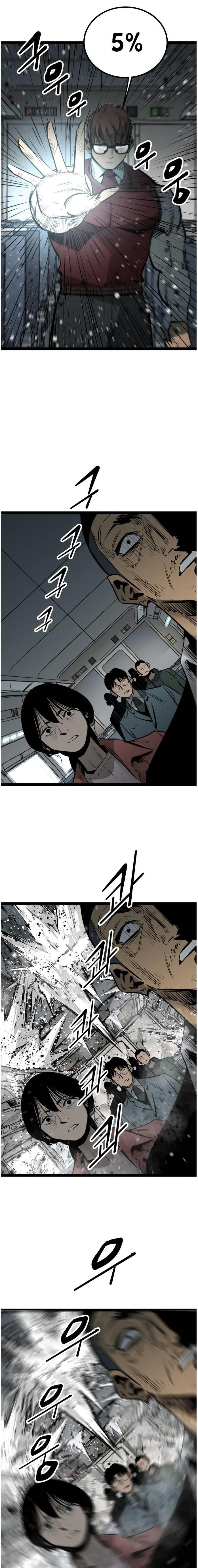 Page 1 of Chapter 60