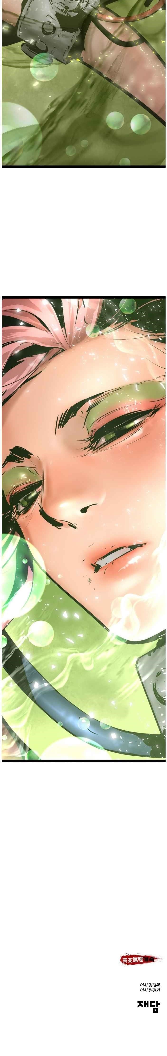 Page 25 of Chapter 63