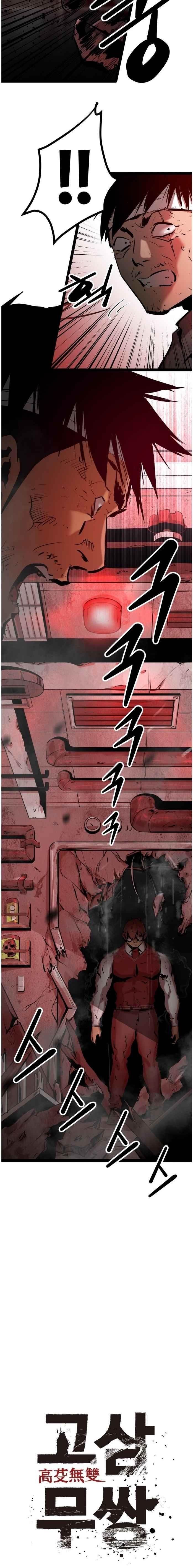 Page 3 of Chapter 64