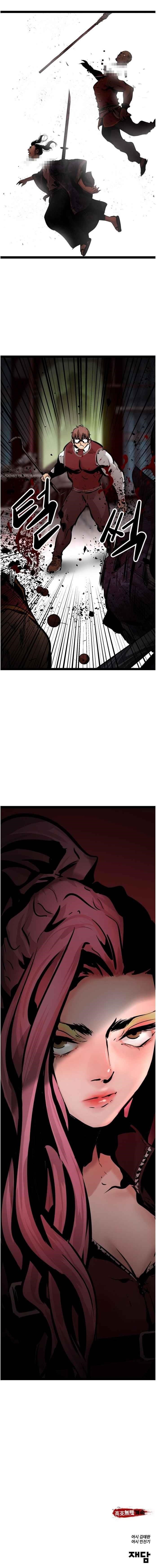 Page 21 of Chapter 64