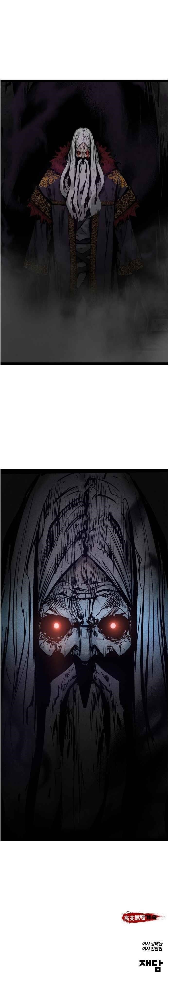 Page 20 of Chapter 70