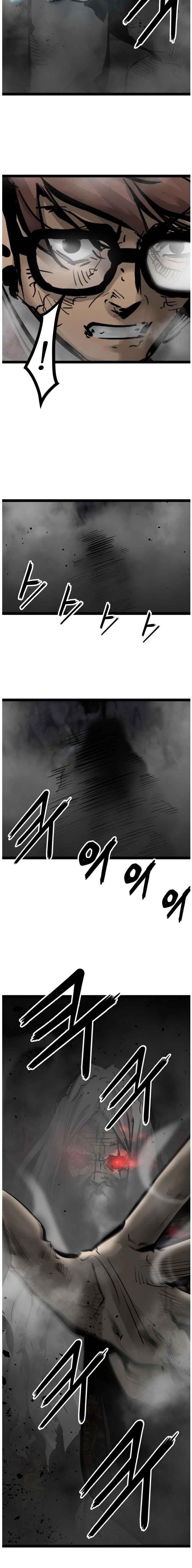 Page 10 of Chapter 73