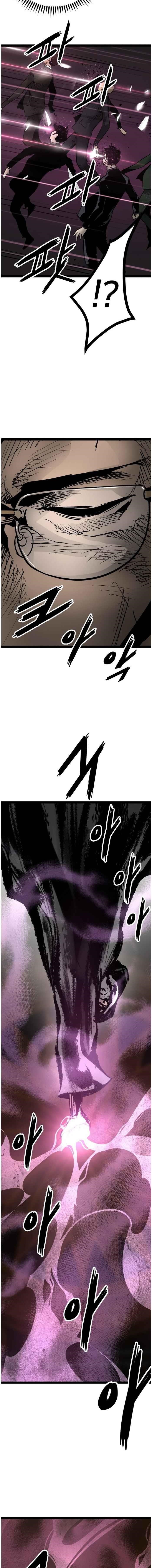 Page 15 of Chapter 75