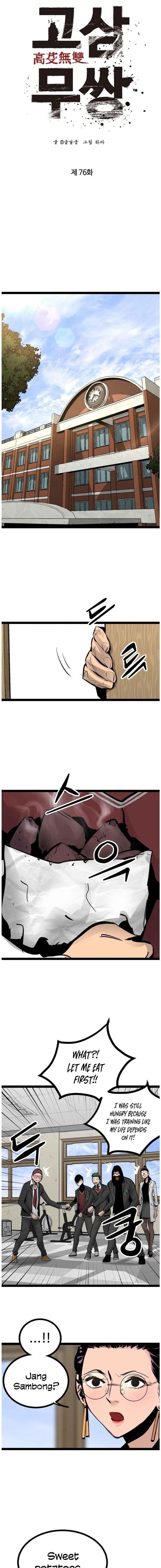 Page 1 of Chapter 76