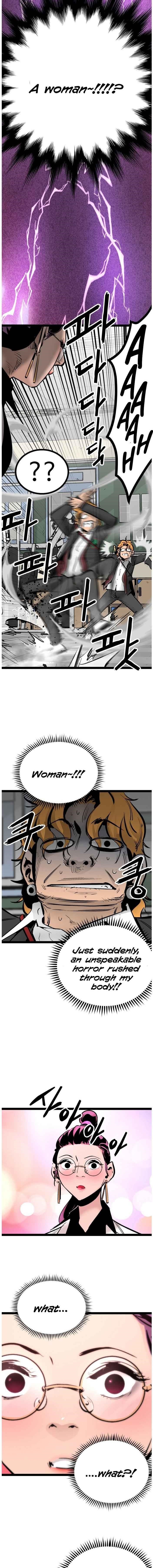 Page 5 of Chapter 76