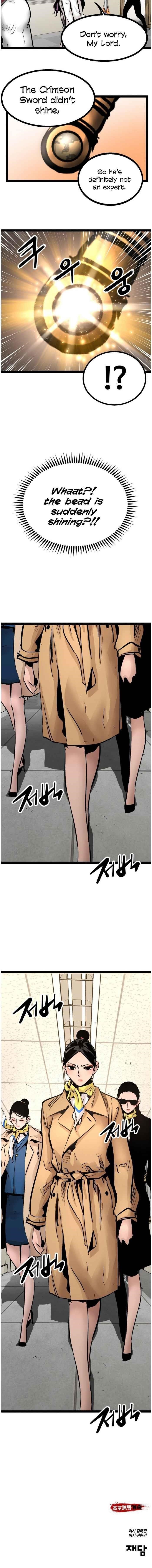 Page 15 of Chapter 76