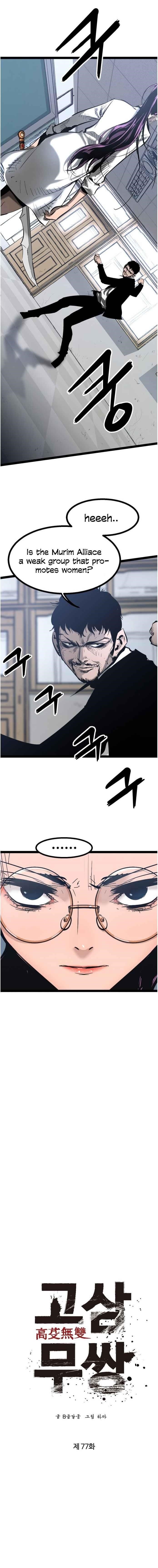 Page 1 of Chapter 77