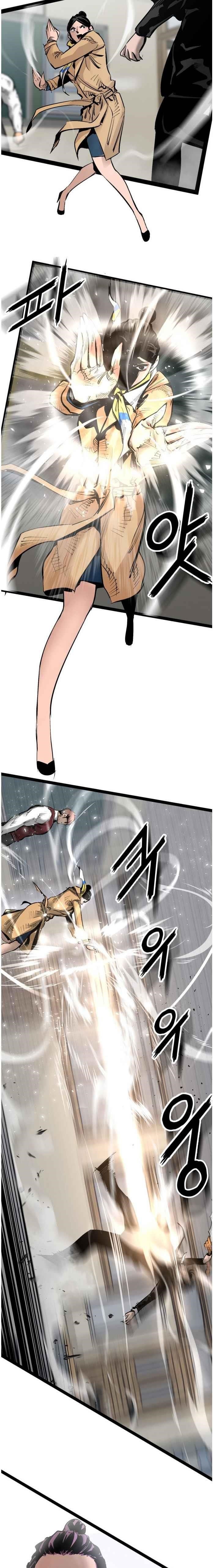 Page 15 of Chapter 78