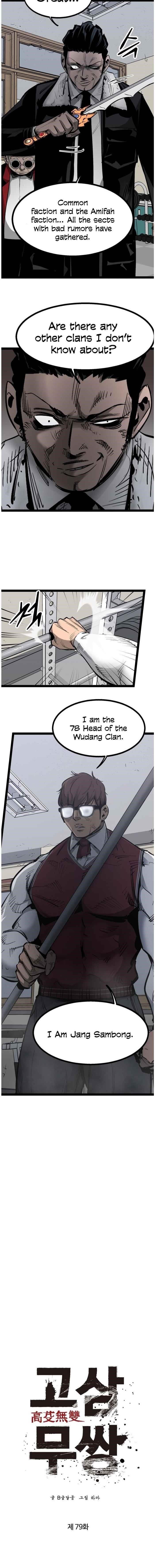 Page 3 of Chapter 79