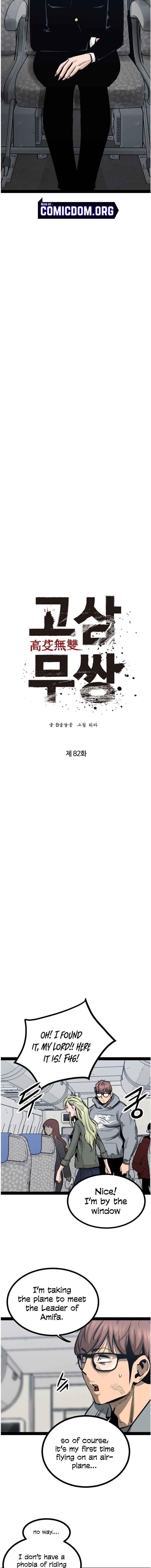 Page 6 of Chapter 82