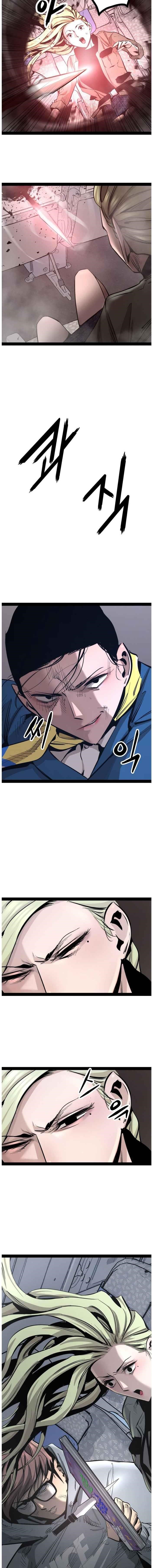 Page 8 of Chapter 83