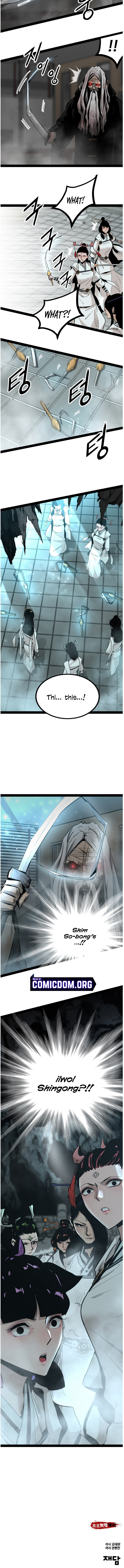 Page 17 of Chapter 85