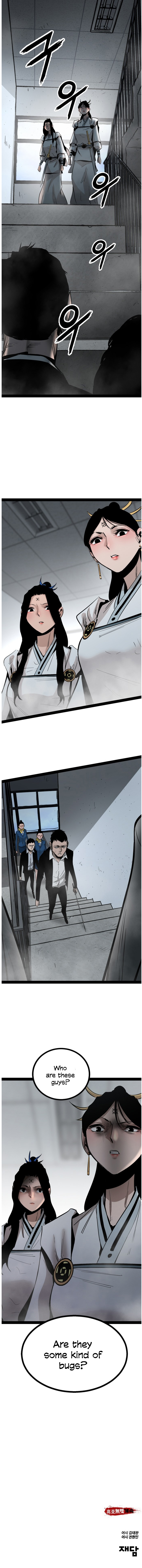 Page 14 of Chapter 86