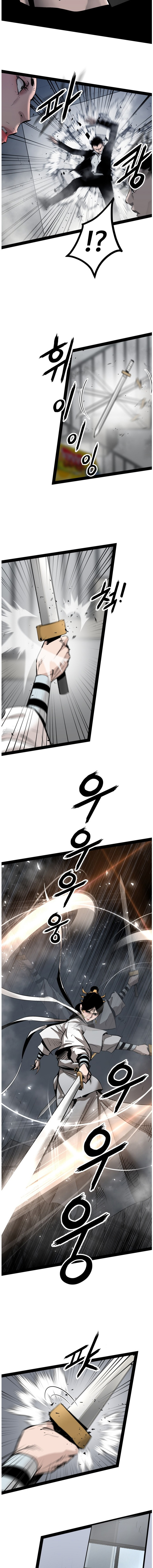 Page 5 of Chapter 87