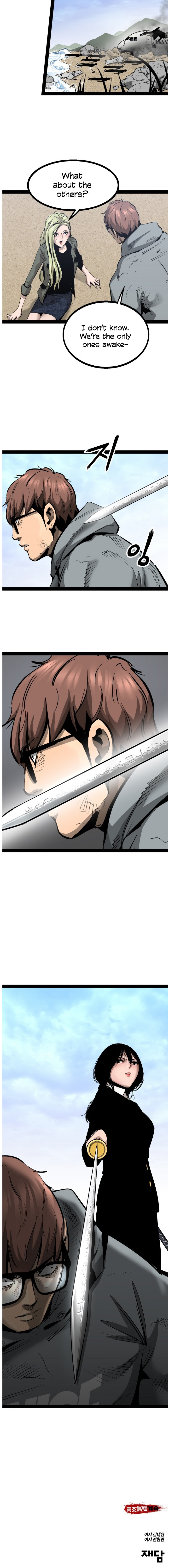 Page 16 of Chapter 87