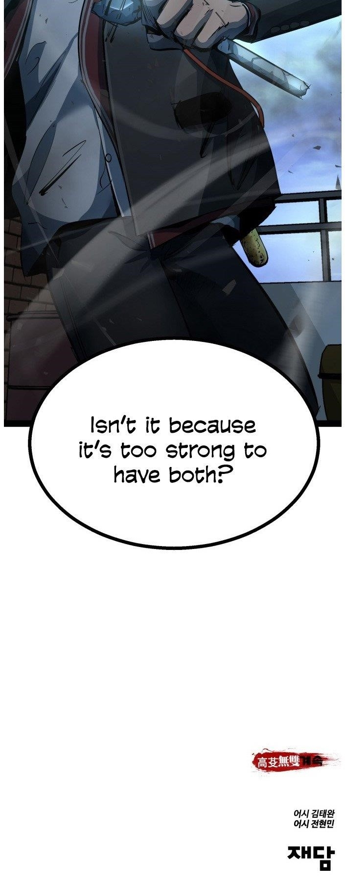 Page 21 of Chapter 88