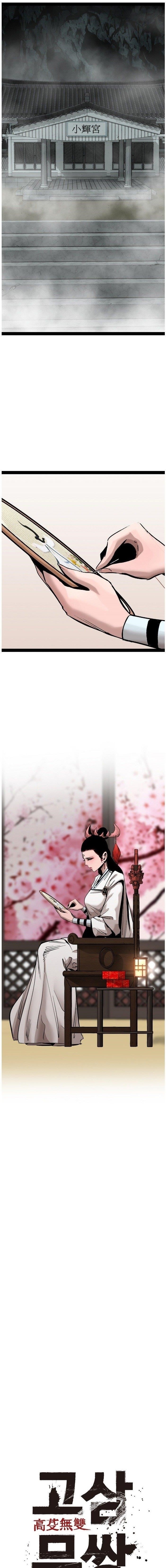 Page 1 of Chapter 89