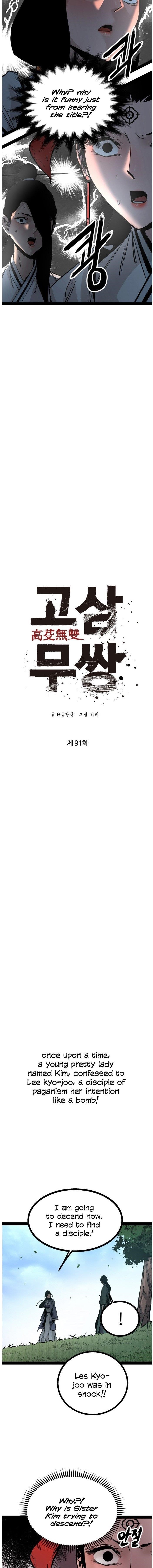 Page 6 of Chapter 91