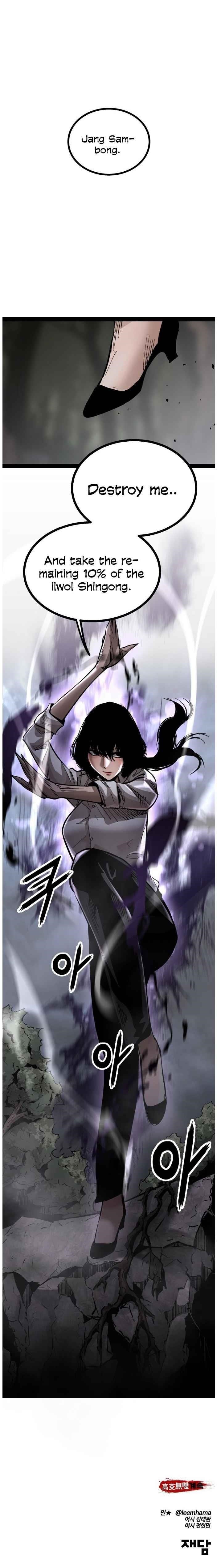 Page 16 of Chapter 93