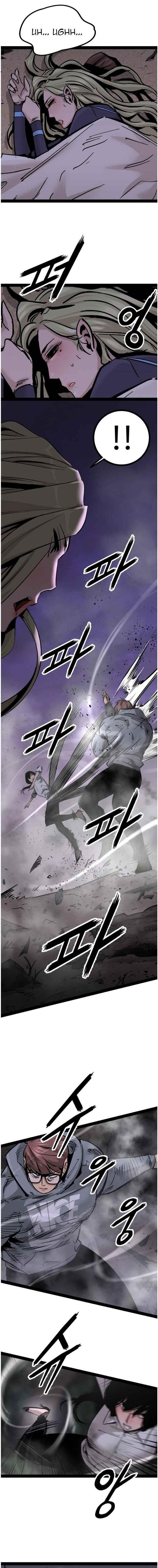 Page 1 of Chapter 94