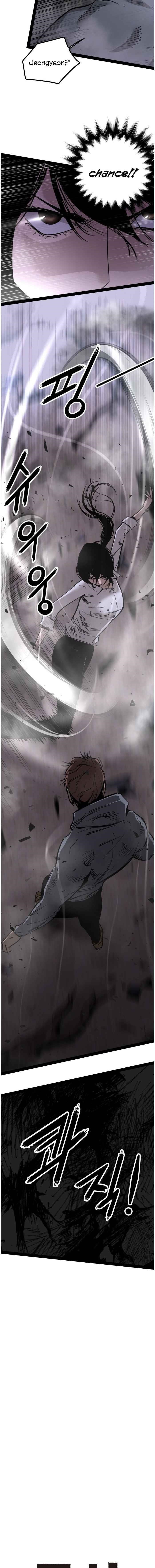 Page 3 of Chapter 94