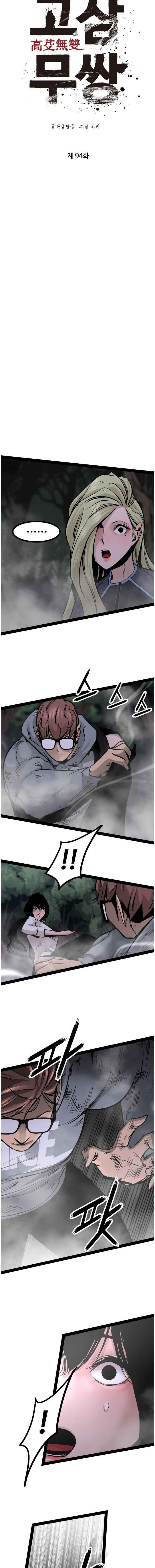 Page 4 of Chapter 94