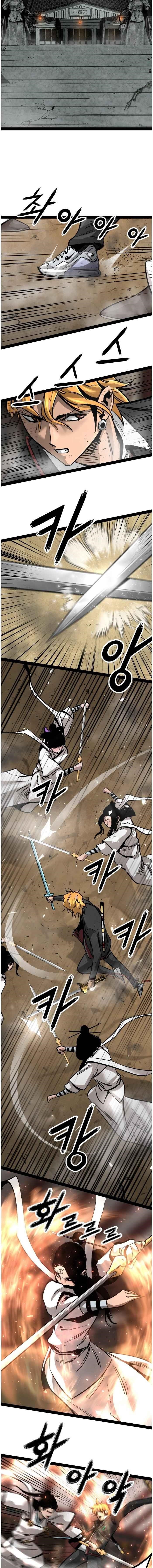 Page 6 of Chapter 97