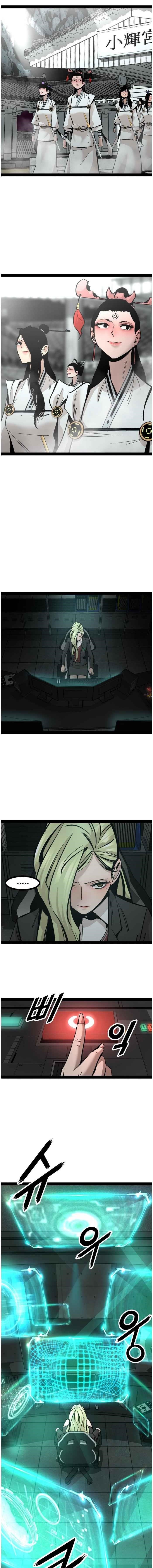Page 6 of Chapter 98